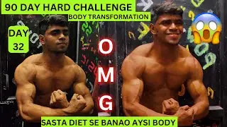 DAY 32 (90 day hard challenge body transformation sasta diet plan best shoulder workout for beginner