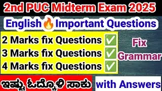 2nd PUC English important questions for midterm exam question paper 2025