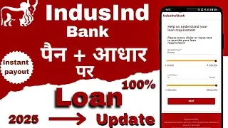 Indusind Bank Personal loan Without Income DSA | Indusind Bank loan 2025