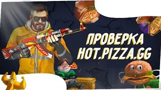 ПРОВЕРКА НОВОГО САЙТА HOT PIZZA.GG | ЭТО НОВЫЙ ИМБА САЙТ ?! |