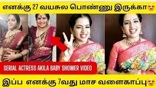 Serial Actress Akila Baby Shower Video😍|Akila Emotional Speech|Pregnancy|AbhiyumNaanum Serial Girija