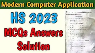 Computer Application MCQ Answers Solution - HS 2023 Modern Computer Application WBCHSE
