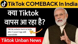 Tik Tok COMEBACK In India Soon? | TikTok Unban in India | TikTok News Today | TikTok Return in India