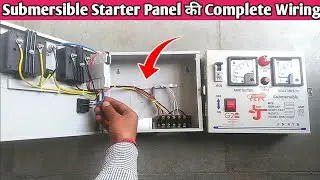 Submersible Pump Starter Panel की Complete Wiring || Single Phase Submersible Pump Connection.