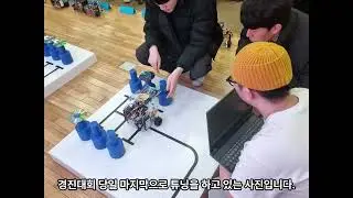 [동양로봇대회] 12 박스박스팀 동영상