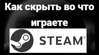 How to Hide Steam Games from Friends and Family &ndash; A Complete Guide