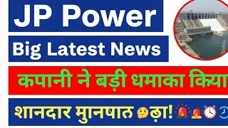 JP Power Share News Today | Breakout or Trap? Full Analysis #JPPower #JaiprakashPower 