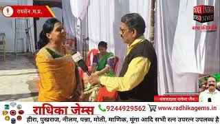 जैन धर्म पूरे विश्व का भला चाहता है मनोज शास्त्री 
