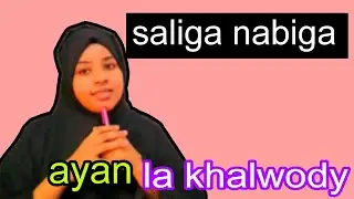 qiso cajiba nolol badal dhaba hada qisadan dhagysato kama cajisi dontid inad smyso@afnaaneddabsan