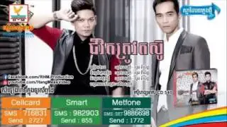 [RHM CD Vol 540] Sro Nos Kokh Tonsai - Preap Sovath