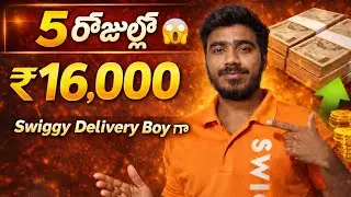 |Swiggy delivery boy 5 days chesthe 16000vachindi