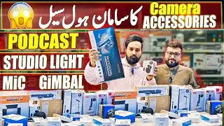 Camera Accessories Price in Pakistan | Wireless Mic, Studio Lights, Gimbal | Karachi Market