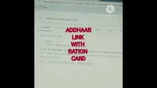 How aadhaar card ♦️ link with  ration card #youtubevideo #aadharcard #rationcard
