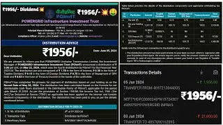Powergrid Infrastructure Investment Trust | PGINVIT Q4 Dividend Distribution Payment | Share Market
