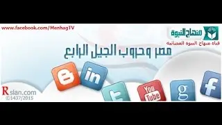 خطبة الجمعة | مصر وحروب الجيل الرابع | الشيخ محمد سعيد رسلان