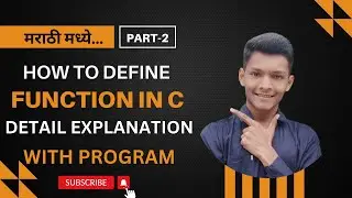 How to Define Function in C Language | Syntax of Function| Function in C Program Part2 #programming