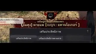 แหวนโอเกอร์ 179fs ทุกอย่าง จริงแท้