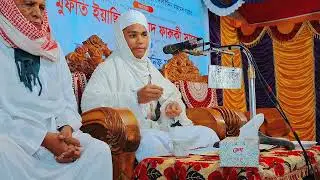 পিতা মাতার খেদমত নিয়ে সুন্দর আলোচনা, হাফেজ মুহাম্মদ আব্দুল্লাহ