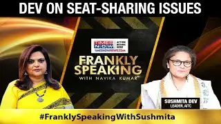 Sushmita Dev opens up on seat-sharing issues within Congress | Frankly Speaking