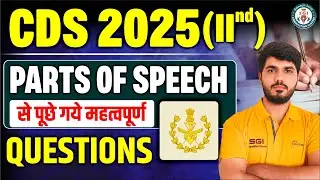 CDS 2025 (2nd) | Important Parts of Speech Questions | CDS English Preparation