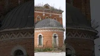Древнее устройство связи