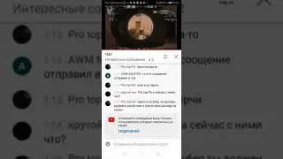 7 октября 2021 г.