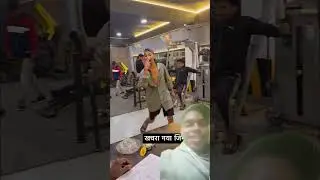 jab Mera Bhai Jim jaega smoking ke Karan 🤣🤣#shortvideo #comedy #harekfriendkaminahotahai