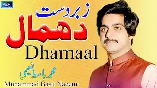 Talu e Sehar Hai Sham e Qalandar | Muhammad Basit Naeemi | Latest Song | Moon Studio Official