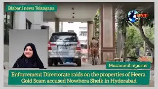 Enforcement Directorate raids on the properties of Heera Gold Scam accused Nowhera Sheik in Hyderab
