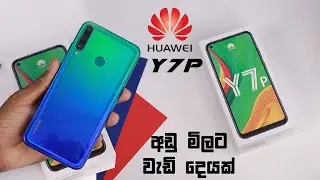 Huawei Y7p 2020 in Sri Lanka