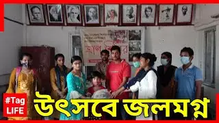 Durga Puja 2021|Flood|Komsomol|Relief|উৎসবে জলমগ্ন, ত্রাণ পেল শিশু-কিশোররা|কমসোমল|দুর্গাপুজো ২০২১