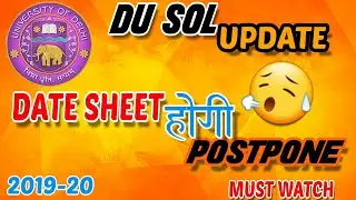 Du sol update | about date-sheet change | (kumar principles)