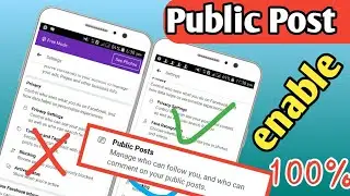 Enable Public post in facebook | Facebook public postd problem fix | Technical Tasirul