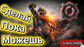 Выполнил НЕРЕАЛЬНЫЙ Челендж от Разработчиков в BattleField 6