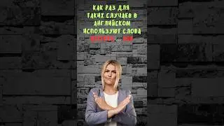 93ий Выпуск   Neither    nor