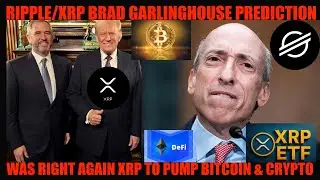 $2000 XRP ПОЛУЧАЕТСЯ! ПРОГНОЗ БРЭДА ГАРЛИНГХАУСА ПО RIPPLE/XRP БЫЛ ВЕРНЫМ!