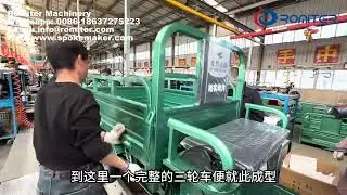 How to Make Electric Tricycle in China