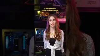 Сын скромничает #сборкапк #компьютер #юмор #игры #pc #пк #compx #rtx5060ti