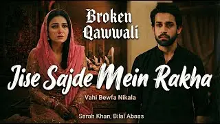 😭 Tere Sajde Mein 💔 | Most Heart-Touching Viral Qawwali 2026 | Broken Qawwali