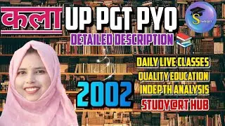 UP PGT previous year question paper 2002 | UP PGT important question paper 2002 #fineart #artteacher