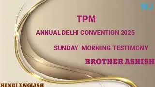 TPM DELHI CONVENTION 2025 SUNDAY MORNING   TESTIMONY BROTHER ASHISH 