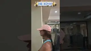 Ч.1 Мои школьные 