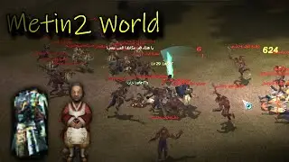 عالم ماتين2 السراب - سيرفر لكل محبين الزراعة ! - Metin2 World
