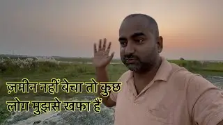 Jameen kyu nhi beche🥸।। Land Not Sale।। #villagevlog #familyvlogs #family