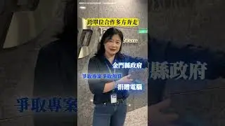 從 0 到 1打造材料實驗室 Build material science lab from 0 to 1 #工程師 #科技業 #實驗