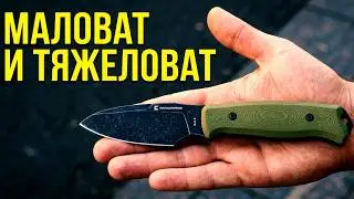 The Kalashnikov NK-2 non-tactical knife