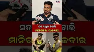 ସତ ମାନିଲେ ରାଜବୀର  Odia Action Star Rajveer || Odisha Prabhab ||