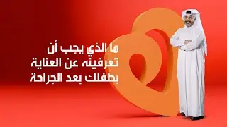 صحة المرأة والجنين