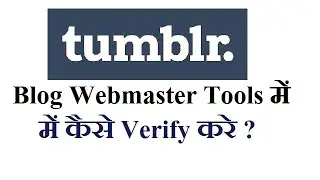How to verify Tumblr Blog in Google Webmaster Tools ? (Hindi/Urdu)