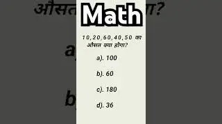 New post aosat #motivation #sscgd #rly #civilserviceexam #newquestion #airforcegkgs #upsc #